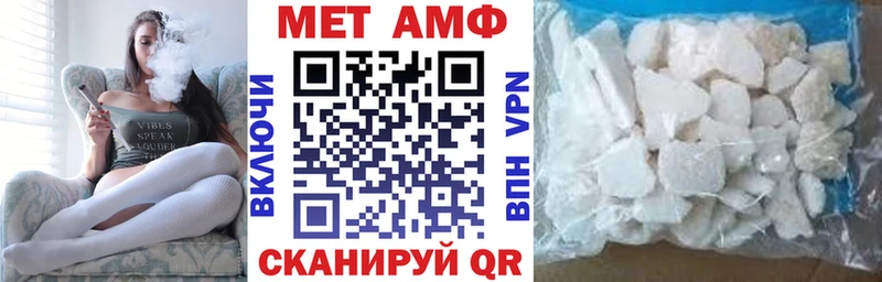 Купить закладки  Южноуральск  АМФЕТАМИН VHQ 