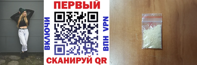 АМФ Розовый Южноуральск