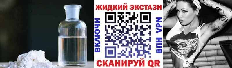 БУТИРАТ вода Южноуральск