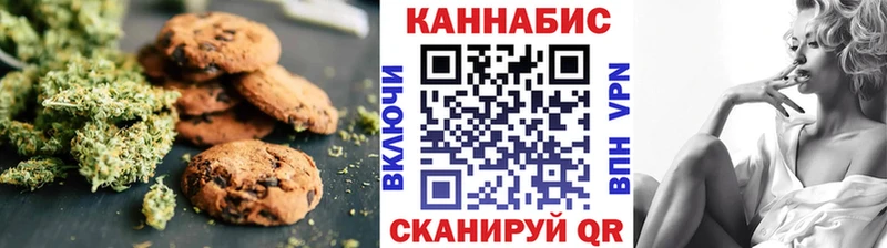 Cannafood марихуана  Купить где  Южноуральск 