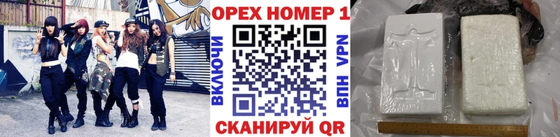 Купить  Южноуральск  Cocaine 98% 