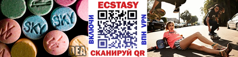 ЭКСТАЗИ 280мг  Купить закладки  Южноуральск 