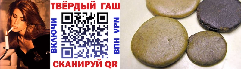 Купить  Южноуральск  ГАШИШ хэш 