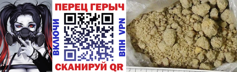 Героин хмурый  Купить где  Южноуральск 