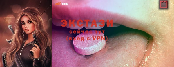 мдма Покровск