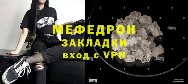 мдма Покровск