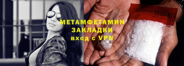 мдма Покровск
