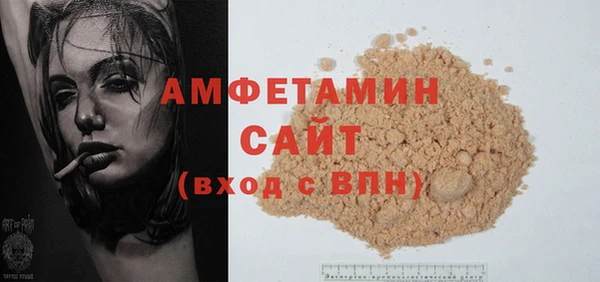бутират Пролетарск
