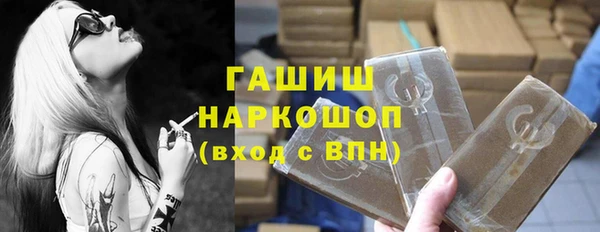 гашиш Покров