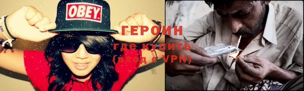мдма Покровск
