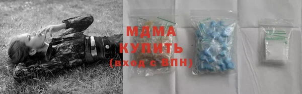 соль ск Протвино