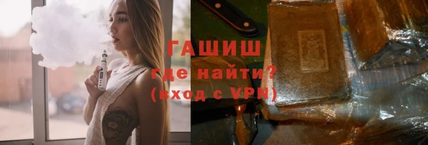 бутират Пролетарск