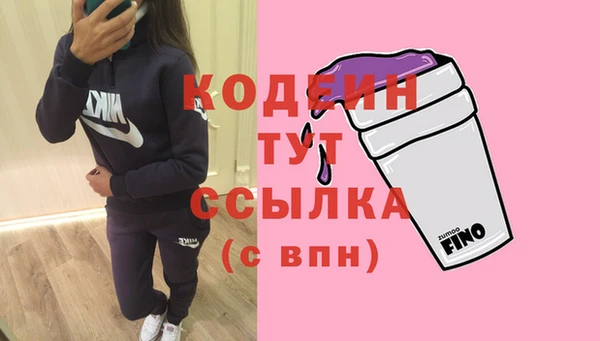 мдма Покровск