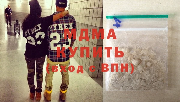 кокаин колумбия Покачи