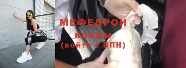 бутират Пролетарск
