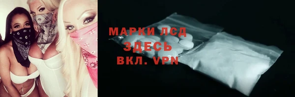 кокаин колумбия Покачи