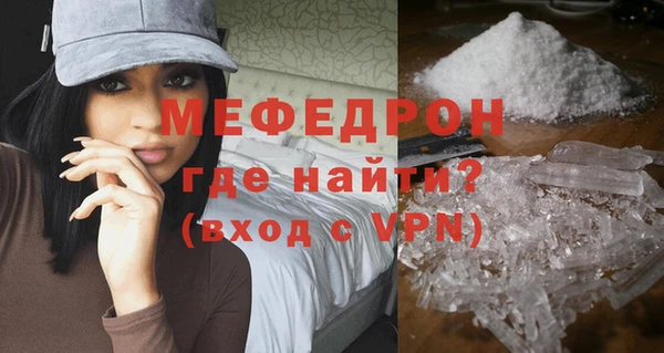 мдма Покровск