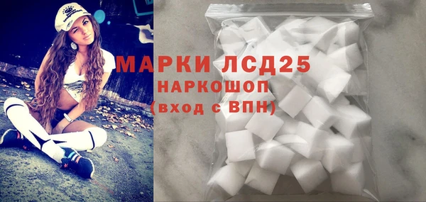 мдма Покровск