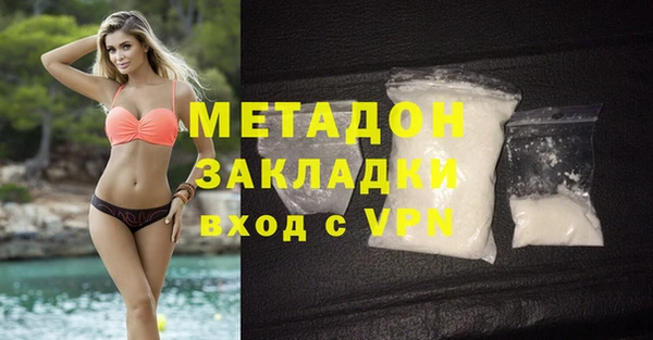 мдма Покровск