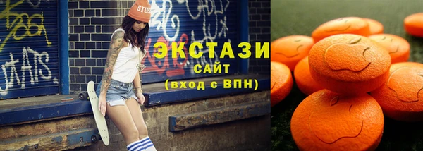 бутират Пролетарск