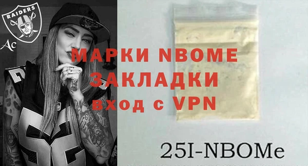 соль ск Протвино