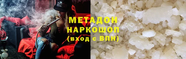 гашиш Покров