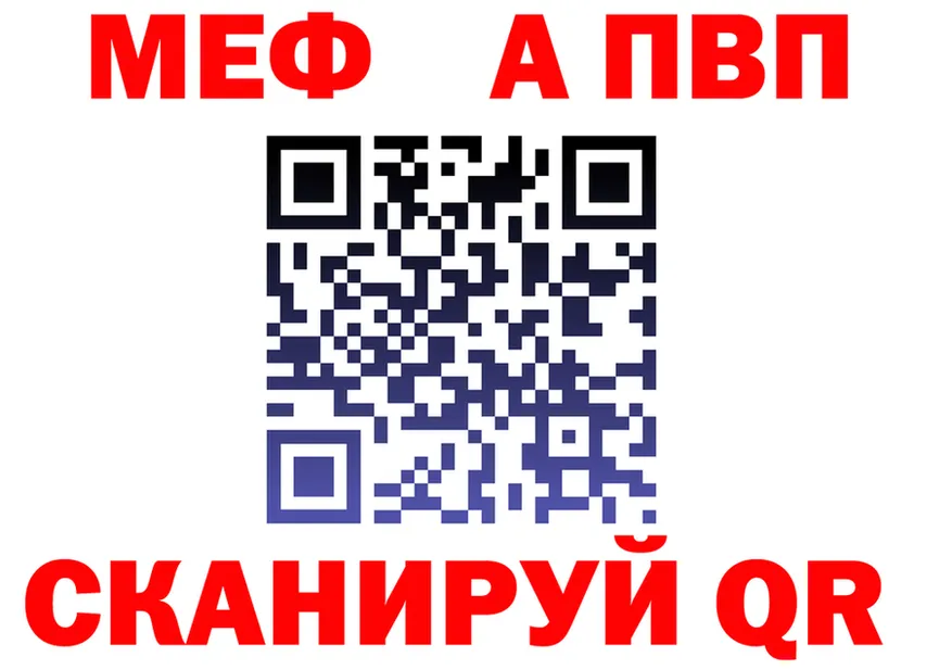 МЯУ-МЯУ 4 MMC зеркало shop KRAKEN Южноуральск