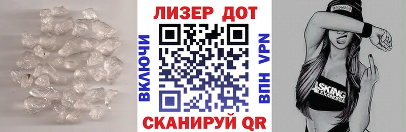 Купить где  Южноуральск  Лсд 25 экстази кислота 