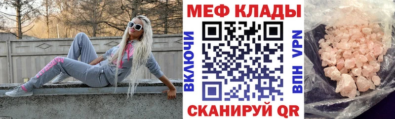 Купить где  Южноуральск  МЯУ-МЯУ 4 MMC 