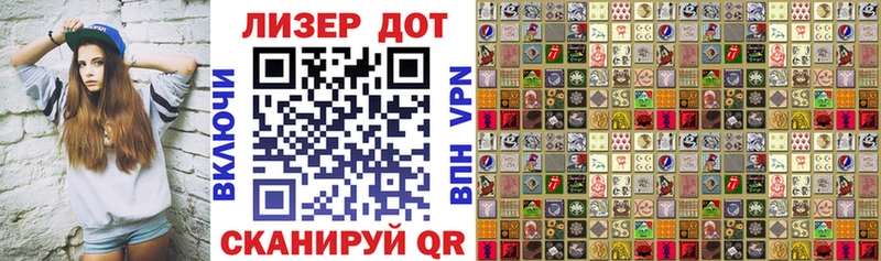 Купить где  Южноуральск  Марки 25I-NBOMe 1,8мг 
