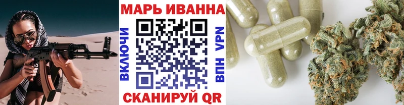 Бошки Шишки семена  Купить где  Южноуральск 