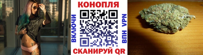 Бошки марихуана план Южноуральск